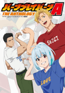 Bang Bravern A THE ANTHOLOGY