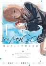 BanG Dream! It's MyGO!!!!! Ame ni Soyoide Hare wo Kou