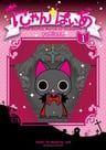 Nyanpire