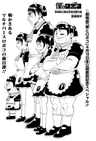 Boku to Roboco: Gekijouban Koukai Kinen Tokubetsu Bangai-hen