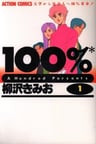 100%