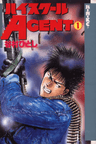 High School AGENT