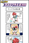 Yonkoma Salvo!!!!!