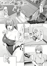 Kikkake wa Sasainakoto