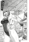 Kurotaki Buchou no Inokori Shidou