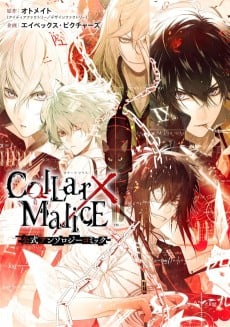 Collar×Malice Koushiki Anthology Comic