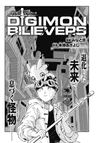 Digimon Believers