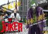 Machibura JOKER - Discover The Next Gotham