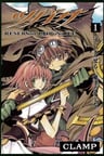 Tsubasa: RESERVoir CHRoNiCLE