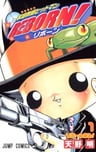 Katekyo Hitman REBORN!