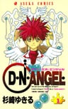 D・N・ANGEL