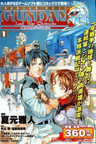 Kidou Senshi Gundam Senki: Lost War Chronicles