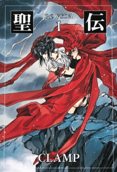 Seiden: RG VEDA