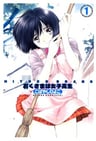 HIYOKO BRAND: Oku-sama wa Joshi Kousei