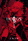 DOGS: BULLETS & CARNAGE