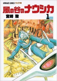 Kaze no Tani no Nausicaä