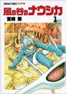 Kaze no Tani no Nausicaä