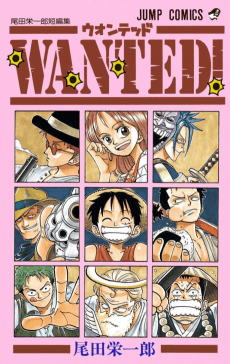 WANTED! Oda Eiichiro Tanpenshuu