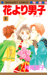 Hana Yori Dango