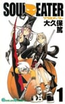 Soul Eater