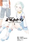 Koukyoushihen Eureka Seven