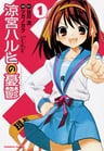 Suzumiya Haruhi no Yuuutsu