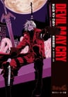Devil May Cry