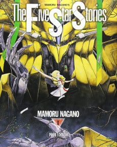 Five Star Stories