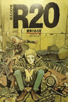 R20
