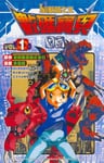 Shuma Baobei 03: Xun Shou Shi Zhi Wang