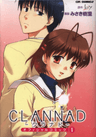 CLANNAD: Official Comic