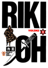 Riki-oh