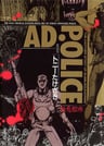 AD. POLICE: Shuuen Toshi