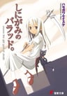 Shinigami no Ballad.