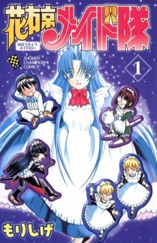 Hanaukyou Maid-tai