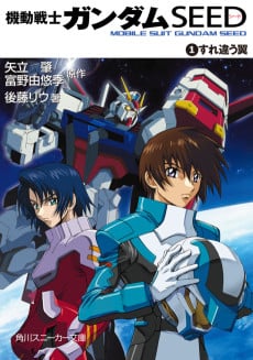 Kidou Senshi Gundam SEED