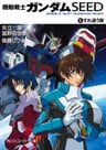 Kidou Senshi Gundam SEED