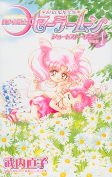 Bishoujo Senshi Sailor Moon: Short Stories