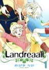 Landreaall