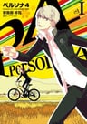 Persona 4