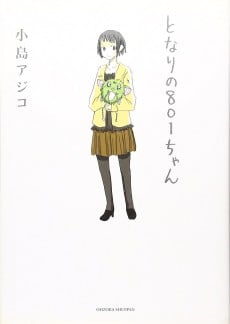 Tonari no 801-chan