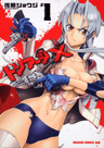 Triage X