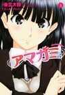 Amagami: precious diary