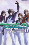 Kidou Senshi Gundam 00 2nd.season