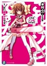 Kore wa Zombie desu ka?