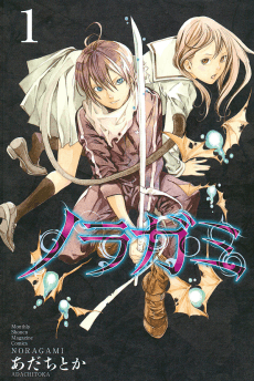 Noragami