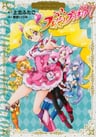 Fresh Precure!
