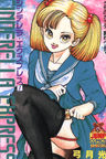 Cinderella Express
