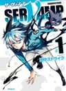 SERVAMP