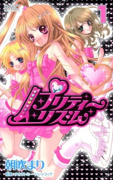 Pretty Rhythm